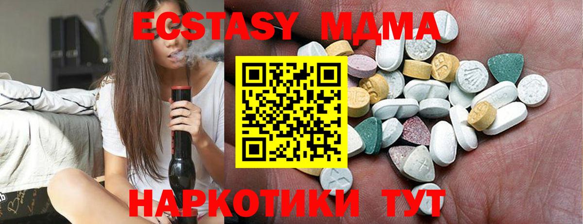 Топки  ЭКСТАЗИ  купить   Экстази Punisher  Вход с VPN 