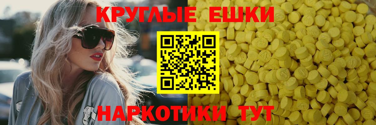 ЭКСТАЗИ Cube Топки