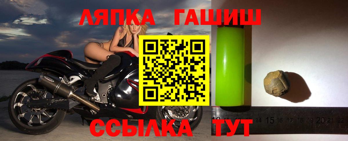 Гашиш убойный Топки
