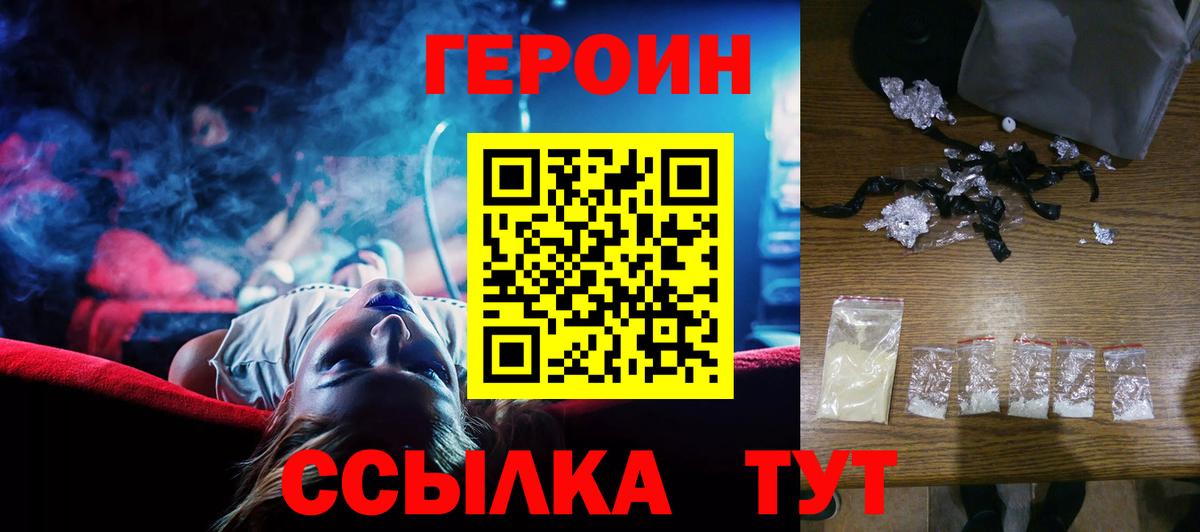 Героин афганец Топки