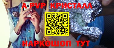 героин Обь