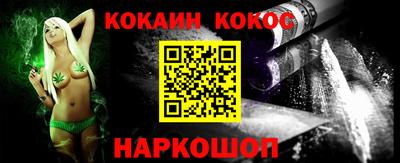 молекула духа Обнинск