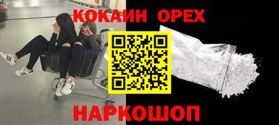 молекула духа Обнинск