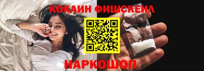 молекула духа Обнинск