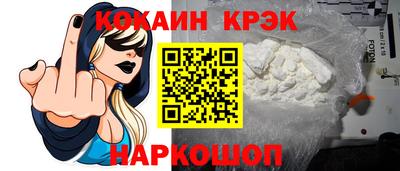 молекула духа Обнинск