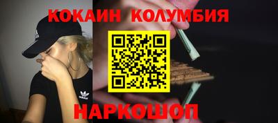 молекула духа Обнинск