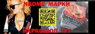 молекула духа Обнинск
