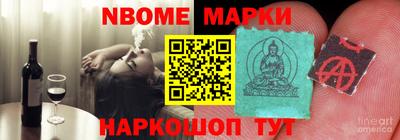 молекула духа Обнинск