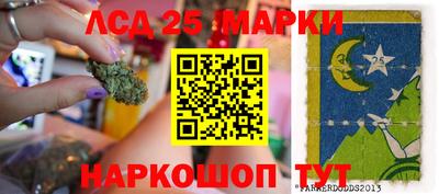 героин Обь