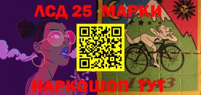 PSILOCYBIN Нягань