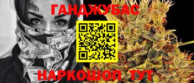 молекула духа Обнинск