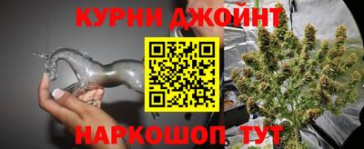 молекула духа Обнинск