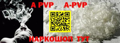 PSILOCYBIN Нягань