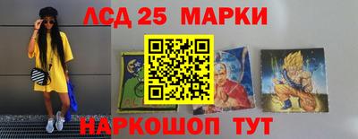 молекула духа Обнинск