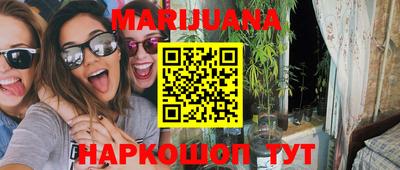 героин Обь