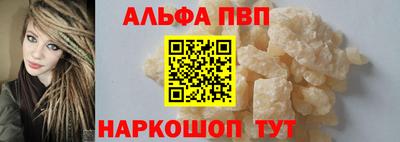 героин Обь