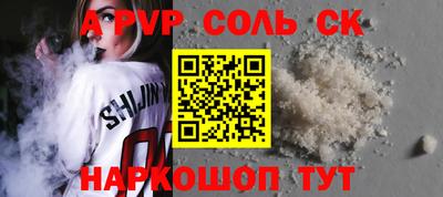 героин Обь