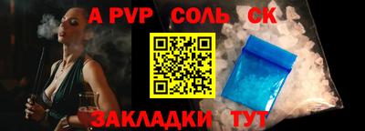 героин Обь