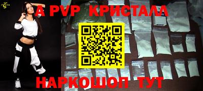 героин Обь