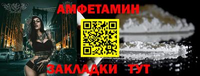 молекула духа Обнинск
