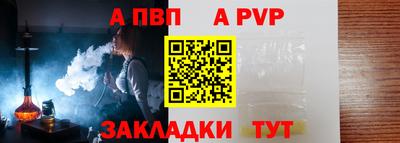 героин Обь