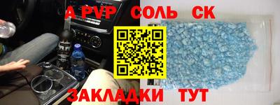 молекула духа Обнинск