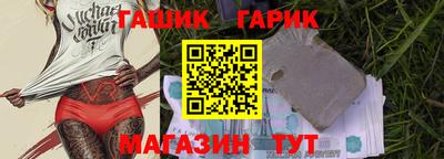 молекула духа Обнинск