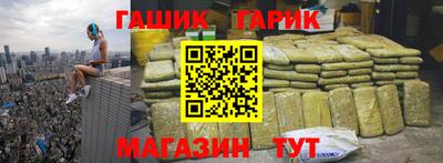 молекула духа Обнинск