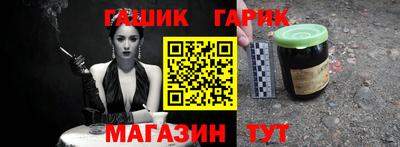 героин Обь