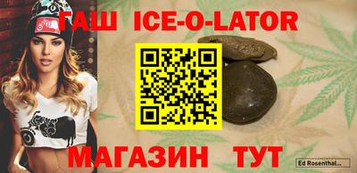 молекула духа Обнинск