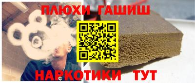 героин Обь