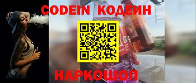 героин Обь