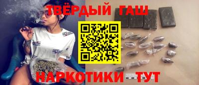 героин Обь