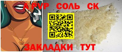 молекула духа Обнинск