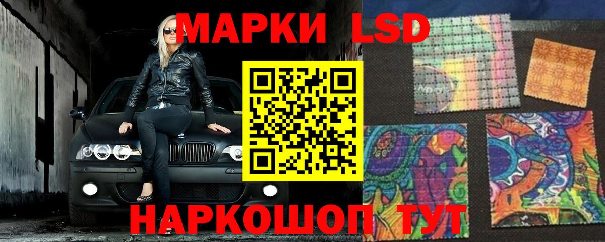 LSD-25 экстази кислота  Вход с VPN  Топки 