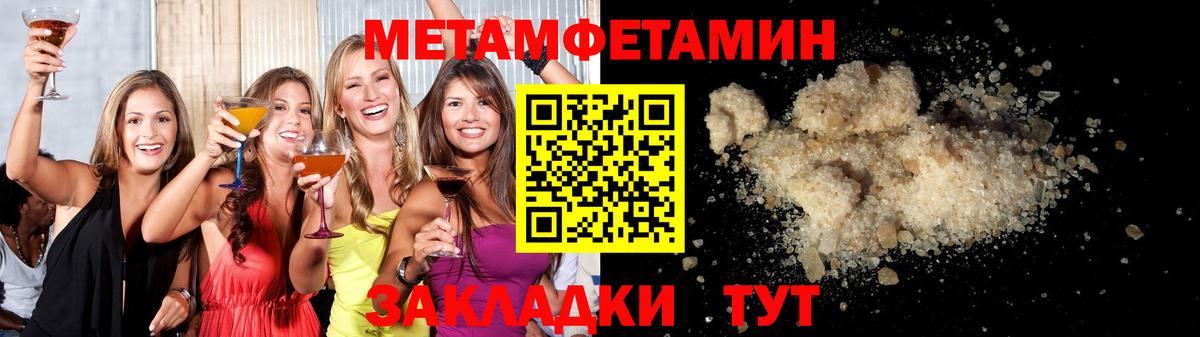 Метамфетамин витя  Вход с VPN  Метамфетамин витя  Топки 