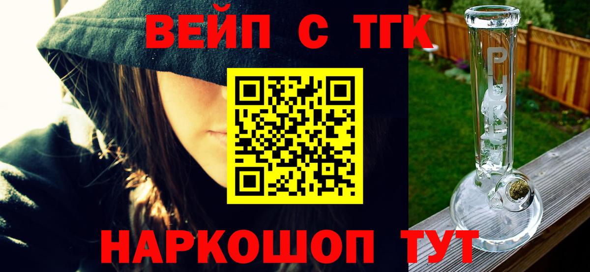 Alpha-PVP Топки