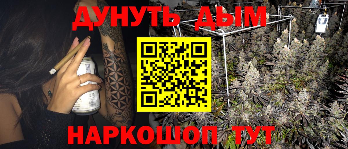 Топки  Марихуана конопля  Вход с VPN  Бошки марихуана семена  Конопля Ganja 