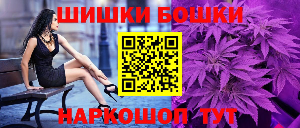МАРИХУАНА THC 21% Топки